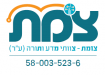לוגו עברית